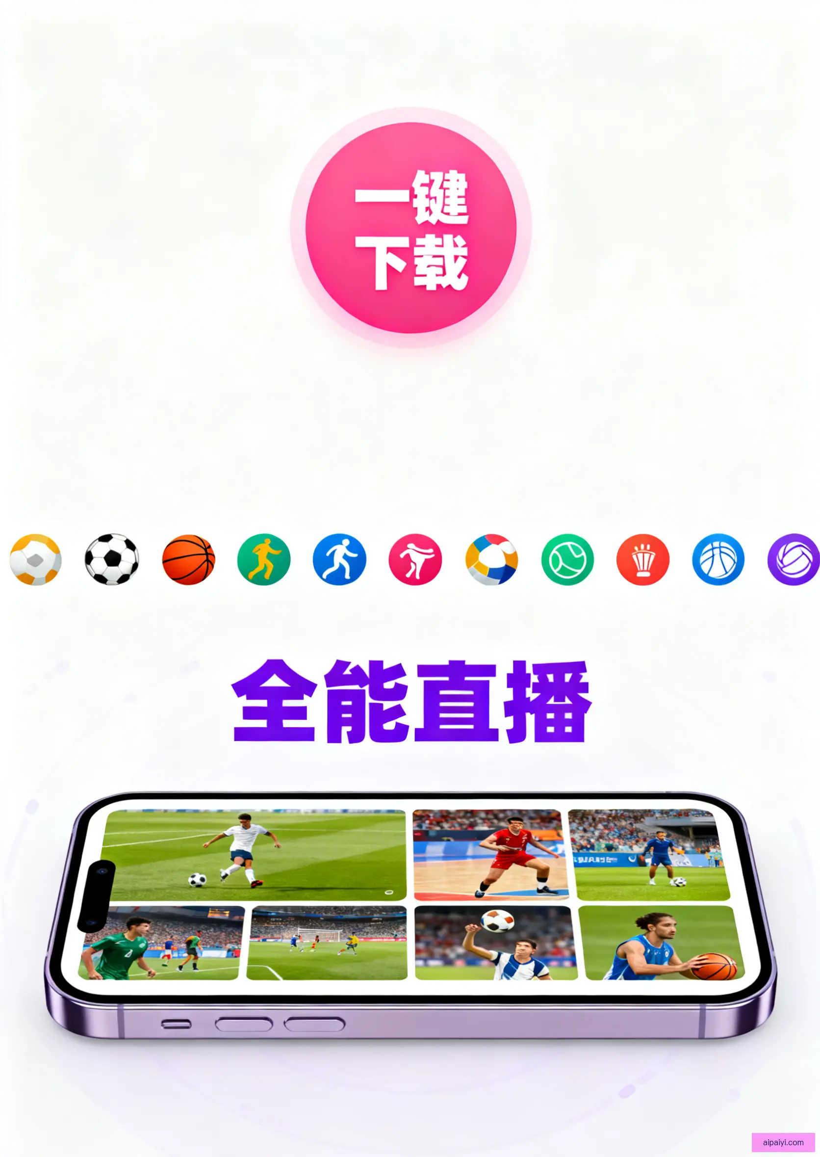 共享版下载